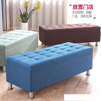 服裝店長方形沙發換鞋凳床尾多功能儲物收納凳更衣室試衣間凳子皮