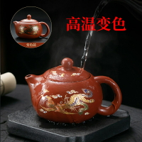 茶壺 紫砂壺 遇熱變色西施壺龍鳳呈祥朱泥紫砂壺家用大號泡茶壺手工陶瓷沏茶壺