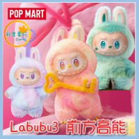 ●秋葉電玩●泡泡瑪特Labubu3 前方高能系列搪膠臉毛絨掛件 盲盒 公仔 吊飾