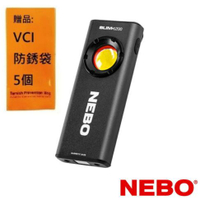 【NEBO】Slim+超薄口袋工作燈 USB-C充電 1200流明 IPX7 NEB-WLT-1007-G 電量顯示+充電指示燈