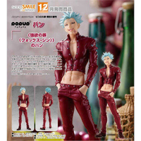 【玩咖玩具】不挑盒況 GSC POP UP PARADE 七大罪 憤怒的審判 班 現貨