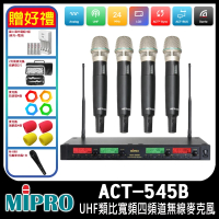 【MIPRO】ACT-545B 配4手握式麥克風ACT-52H(UHF類比寬頻四頻道無線麥克風)