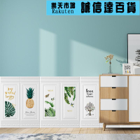 壁紙 壁貼 自粘壁紙3d立體臥室溫馨牆貼壁紙防水防潮踢腳板牆面裝飾牆壁貼紙