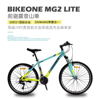 BIKEONE MG2 LITE 26吋21速鋁合金 SHIMANO煞變合一變速系統避震登山車都會運動學生單車MTB最佳CP質首選