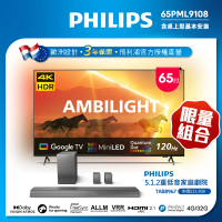 Philips 飛利浦 65吋4K 120Hz Mini LED Google TV 智慧顯示器 65PML9108
