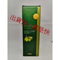到貨囉!安麗橄欖油 DORIAN 特級冷壓橄欖油是您飲用蛋白素的最佳組合 !
