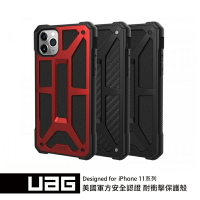 UAG iPhone 11Pro(5.8) 頂級版 耐衝擊保護殼