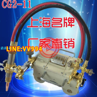 上海牌CG2-11磁力管道切割機全自動火焰氣切割機管道氣割機坡口