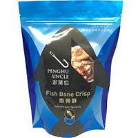 澎湖伯 魚骨酥-100g/袋(原味) [大買家]