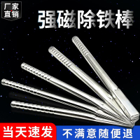 {臺灣公司貨 可打統編}高強磁力棒吸鐵棒超強磁棒強力磁鐵棒高斯吸鐵石棒扁頭磁吸撿拾器