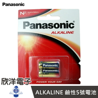 ※ 欣洋電子 ※ Panasonic 國際牌 ALKALINE 鹼性5號電池 (LR1T/2B) 大電流/1.5V/2入