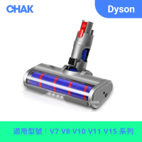 CHAK恰可 Dyson電動軟絨吸頭 戴森副廠刷頭配件(LED顯塵燈有2色可選 適用機型 V7 V8 V10 V11 V15)