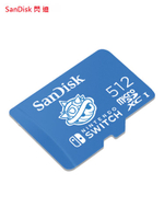 SanDisk 512g TF卡switch任天堂游戲內存卡高速micro sd存儲卡microSD