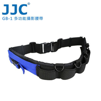 JJC GB-1 多功能攝影腰帶 可調整長度在63cm至116cm之間 內層由3D透氣網布