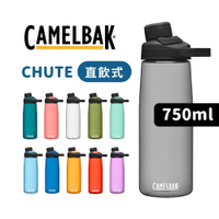 CAMELBAK 750ml 直飲式戶外運動水瓶 Chute Mag