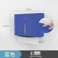 擦手紙盒壁掛式衛生間家用酒店擦手紙巾盒商用通用廁所抽紙盒
