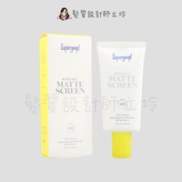 立坽『臉部保養』Supergoop! 無油光物理防曬乳45ml PA+++ SPF40 IB03