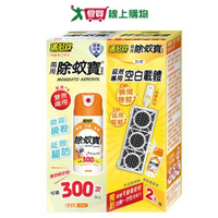 速必效 兩用除蚊寶噴霧劑40ml【愛買】