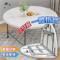 【kurumapop】便攜折疊圓桌120cm(8人大圓桌/手提摺疊桌/折合餐桌/圍爐桌/辦桌/拜拜桌)