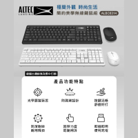 【ALTEC LANSING】簡約美學無線鍵鼠組 ALBC6314