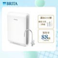 碧然德 BRITA mypure pro X9 超微濾專業級淨水系統