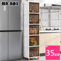 Mr.Box 35面寬上掀蓋式五層收納櫃(兩色可選)