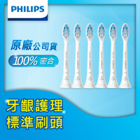 【Philips飛利浦】智能感應護齦標準刷頭_HX9033/67*2組  (3入/組，共6入)