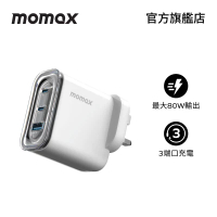 Momax MOMAX - 1-Charge Flow+ 80W 三輸出 GaN 充電器 1pc