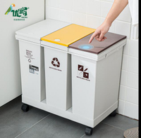 【可開發票   快速發貨】✅塑料分類垃圾桶 家用日式按壓式垃圾桶 垃圾分類帶輪子垃圾桶