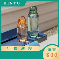 【下殺618】日本KINTO WATER BOTTLE輕水瓶950ml-共5色 KINTO 輕水瓶 水瓶 輕量