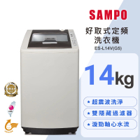 SAMPO 聲寶 14公斤好取式定頻直立洗衣機(ES-L14V-G5)