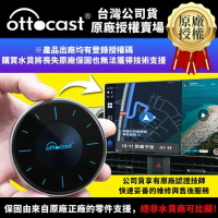 Ottocast P3 2024年新款 Aibox 標配 台灣公司貨 蘋果 CarPlay 安卓 Auto 分割螢幕 HDMI輸出