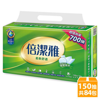 免運 倍潔雅 超質感抽取式衛生紙 150抽x60包 150抽x72包 150抽x80包 150抽x84包/箱