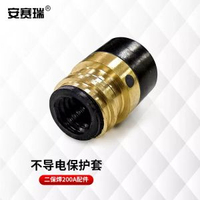 安賽瑞 二保焊槍連接杆松下款200A氣保焊槍連接咀焊機配件4E00049