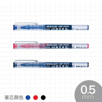 SKB 文明 G-1504 鋼珠筆 (0.5mm) (1入)