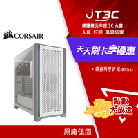 CORSAIR 海盜船 4000D AIRFLOW 電競機殼