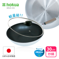 【hokua 北陸鍋具】日本製SenLenFan洗鍊粉絲版輕量不沾炒鍋30cm含蓋(可用金屬鏟)