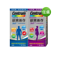 銀寶善存 任選-50+男性/女性綜合維他命(120錠/盒-男女專屬配方 22種人體必需關鍵營養素 思緒清晰)
