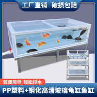 【咨詢客服有驚喜】烏龜缸透明鋼化玻璃加塑料輕體魚缸方形家用生態魚池龜池大型定制