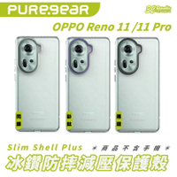 PUREGEAR 冰鑽 防摔殼 保護殼 手機殼 Slim Shell Plus 適用 OPPO Reno 11 Pro【APP下單最高20%點數回饋】