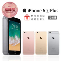 【Apple 蘋果】福利品 iPhone 6s Plus 128GB(手機包膜組)