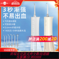 {臺灣公司貨 可打統編}博皓電動沖牙器便攜式智能洗牙器牙結石水牙線正畸口腔神器洗牙機