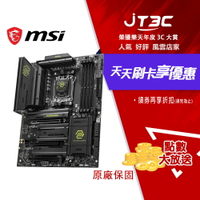 MSI 微星 MAG X870 TOMAHAWK WIFI 主機板