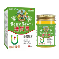 ขายตรงจากผู้ผลิต: ครีมกำมะถันสำหรับแผลพุพอง (Qingyou Lingke), ครีมทาผิว, ครีมต้านแบคทีเรียสำหรับแผลพ