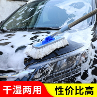 汽車洗車拖把 纖維兩節式伸縮除塵刷 洗車刷軟毛清洗擦車洗車工具