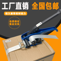【最低價 公司貨】柔性纖維帶打包機收緊器柔性打包帶捆扎機20/25/32/50手動拉緊器