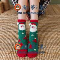 聖誕節珊瑚絨襪子卡通動物可愛襪兒童聖誕襪加厚保暖絨毛睡眠襪【淘夢屋】