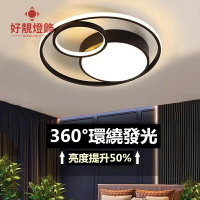 好靚燈飾  現代簡約LED圓型吸頂燈 臥室客廳燈飾創意走廊過道陽臺燈 110V 適用