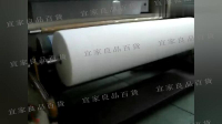 【宜家良品百貨】今日白色無紡布布料整卷不織布透氣防塵農用苗圃無紡布水稻育秧苗防水[滿] 拍下即發－