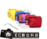 【EC數位】NEOPine GOPRO HERO3+   潛水濾鏡 NDF-2